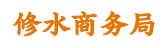 四顺集团